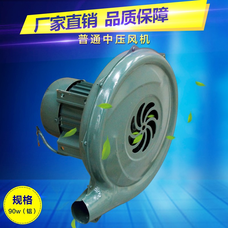攀峰電機件風機-件風機報價及產品圖片大全！