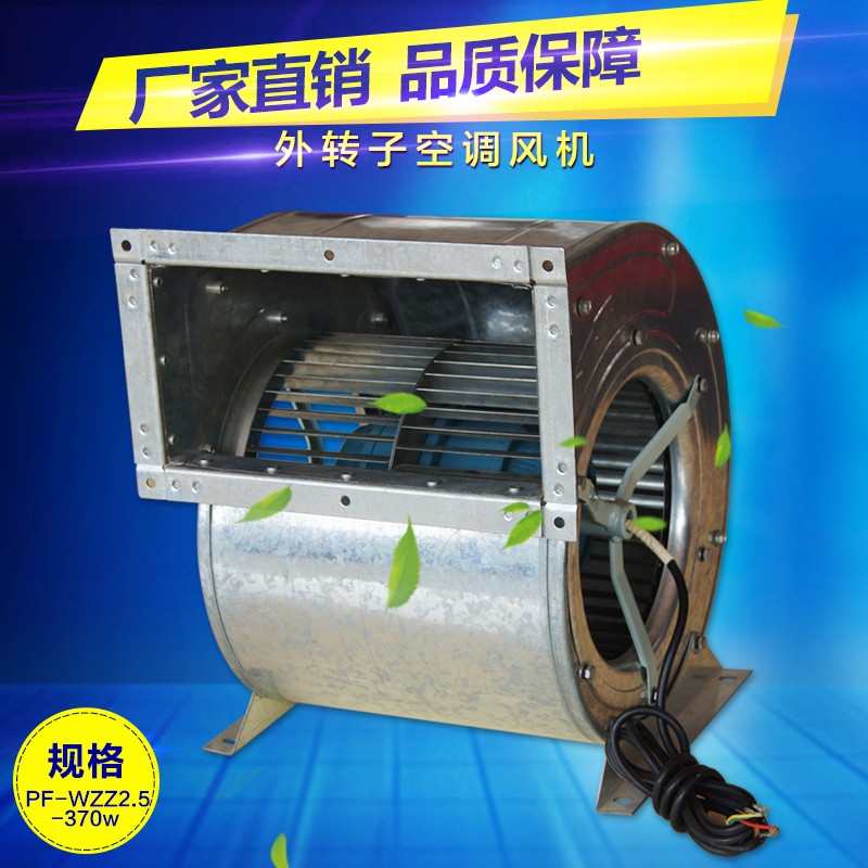 攀峰電機(jī)煙風(fēng)機(jī)-煙風(fēng)機(jī)報(bào)價(jià)及產(chǎn)品圖片大全！