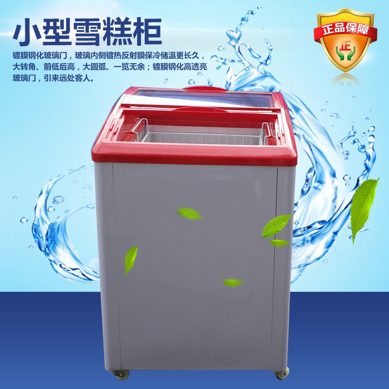 展藝兄弟電器凍雙用-凍雙用報價及產品圖片大全！