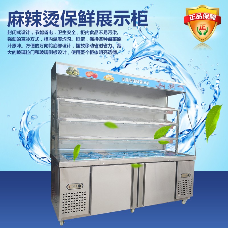 展藝兄弟電器點菜柜-點菜柜報價及產品圖片大全！