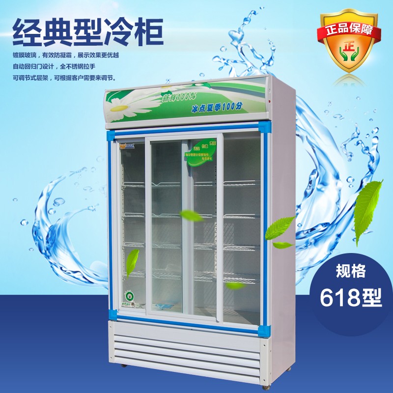 展藝兄弟電器冷藏柜-冷藏柜報價及產品圖片大全！