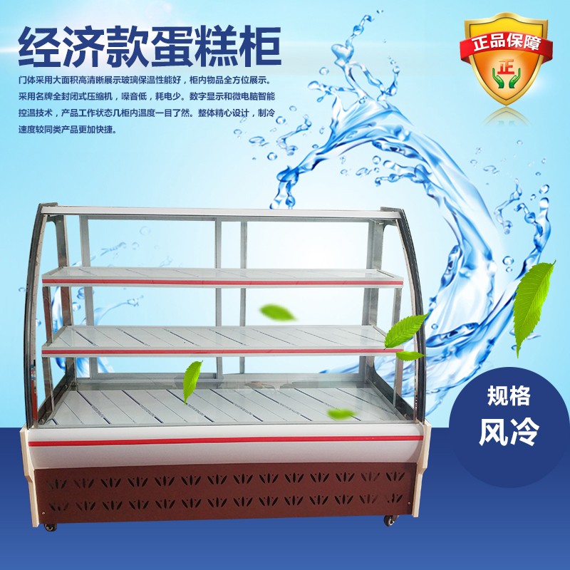 展藝兄弟電器熟食柜-熟食柜報價及產品圖片大全！