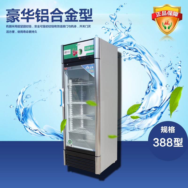 展藝兄弟電器冷飲柜-冷飲柜報價及產品圖片大全！