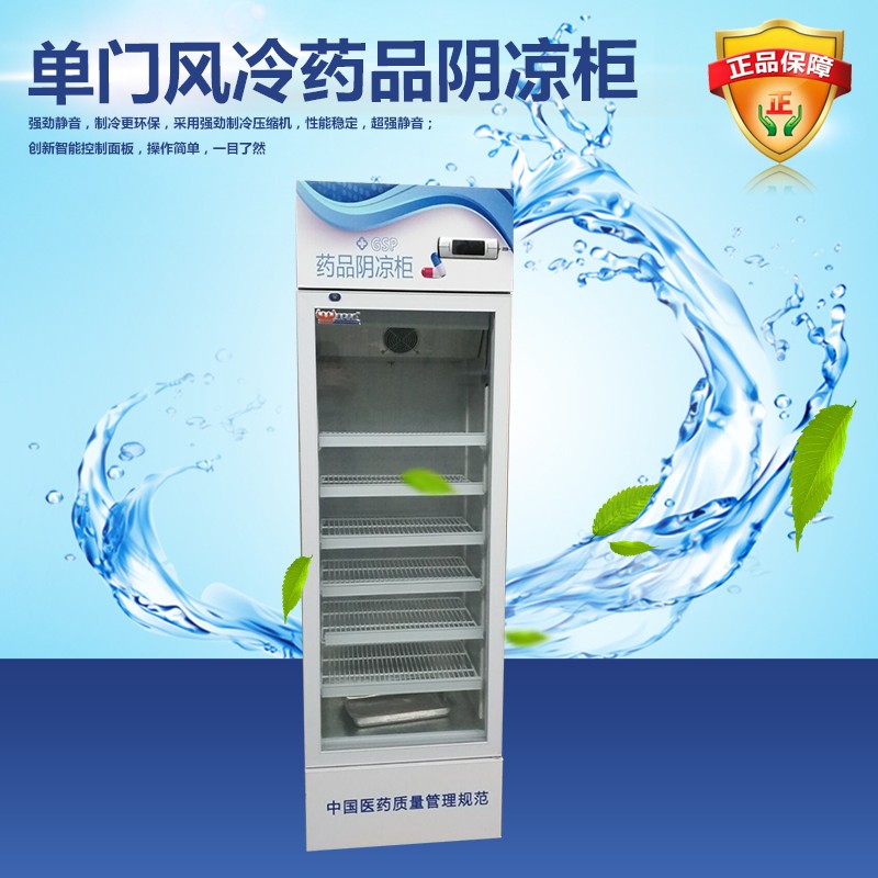 展藝兄弟電器食品柜-食品柜報價及產品圖片大全！