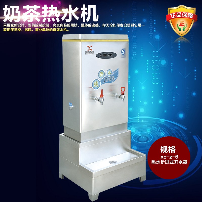 香廚廚業開水器-開水器報價及產品圖片大全！