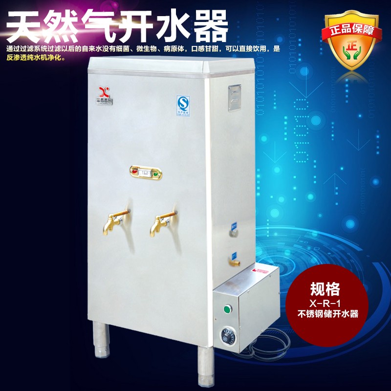 香廚廚業熱水器-熱水器報價及產品圖片大全！