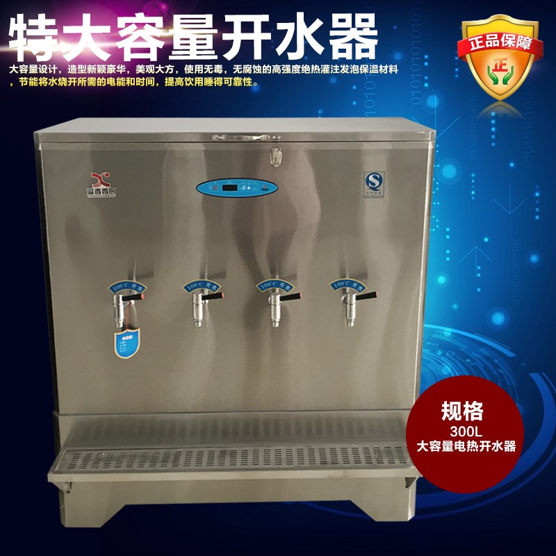 香廚廚業開水柜-開水柜報價及產品圖片大全！