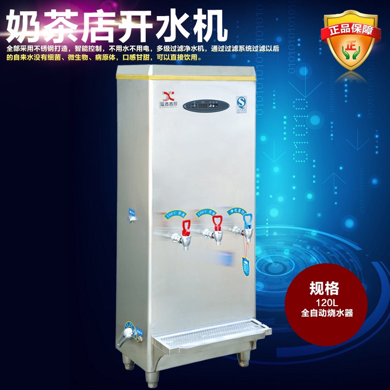 香廚廚業熱水機-熱水機報價及產品圖片大全！