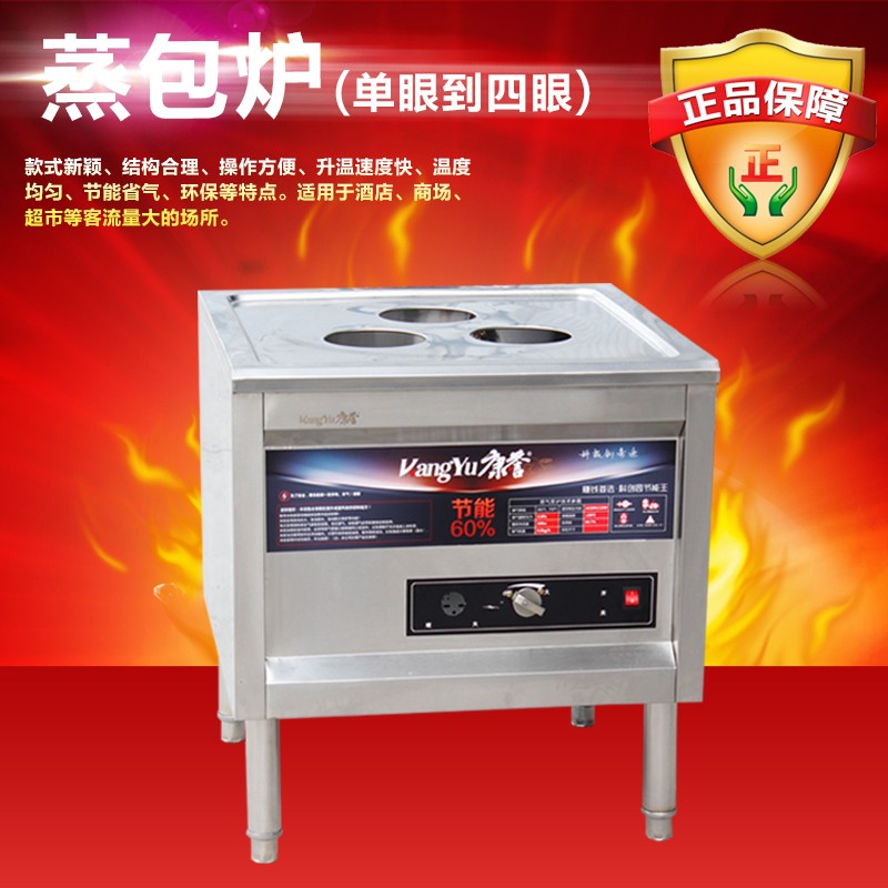 深圳科創(chuàng)園商用廚具包子機-包子機報價及產(chǎn)品圖片大全！