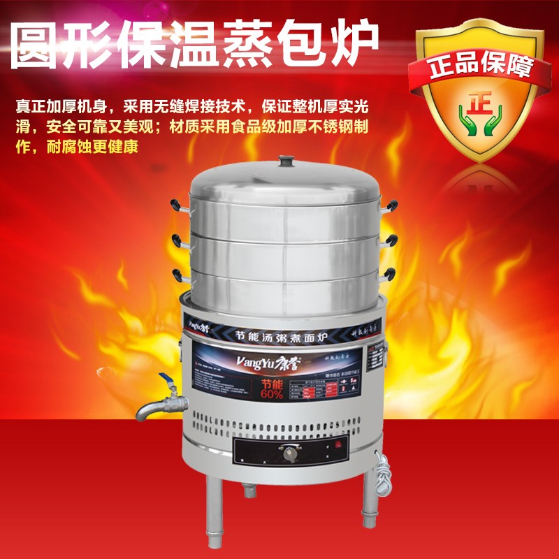 深圳科創園商用廚具機電熱-機電熱報價及產品圖片大全！