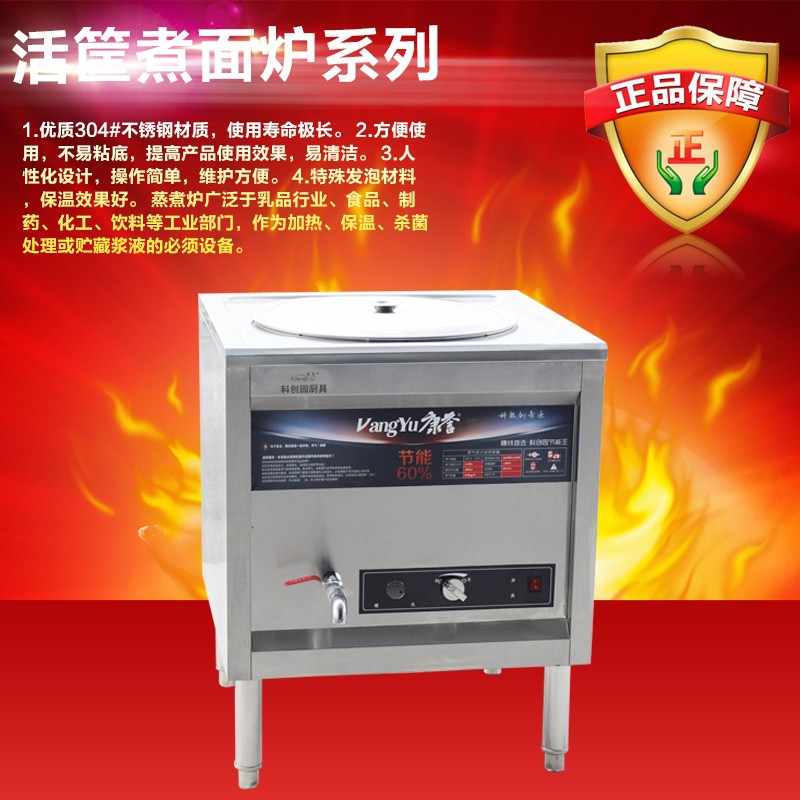 深圳科創(chuàng)園商用廚具煮面桶-煮面桶報價及產(chǎn)品圖片大全！