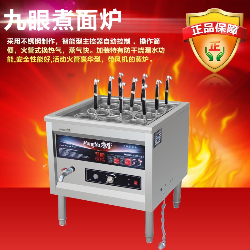 深圳科創(chuàng)園商用廚具湯粉機-湯粉機報價及產(chǎn)品圖片大全！