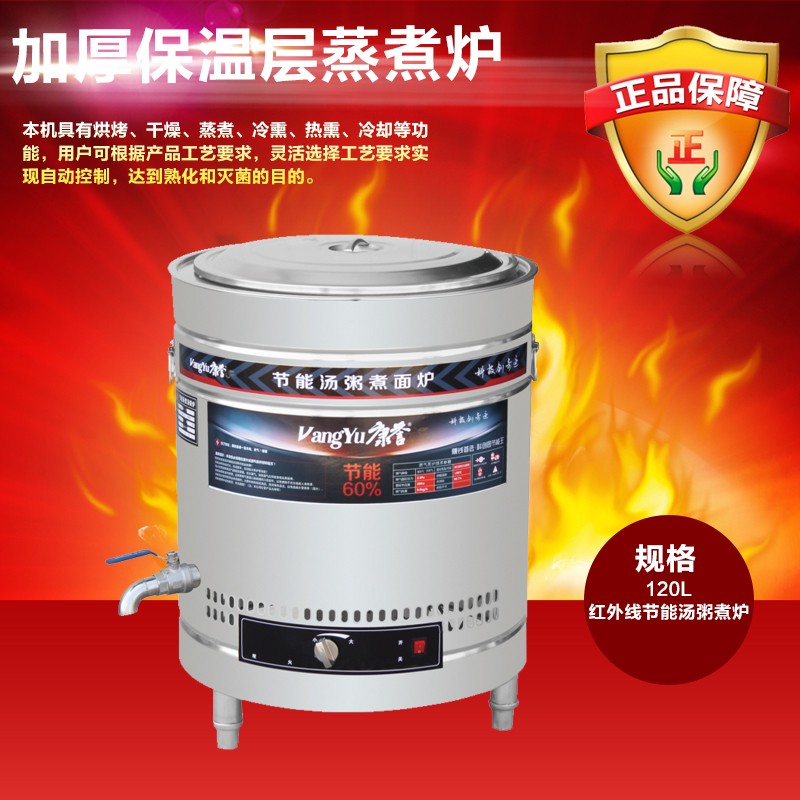 深圳科創(chuàng)園商用廚具爐湯粉-爐湯粉報價及產(chǎn)品圖片大全！