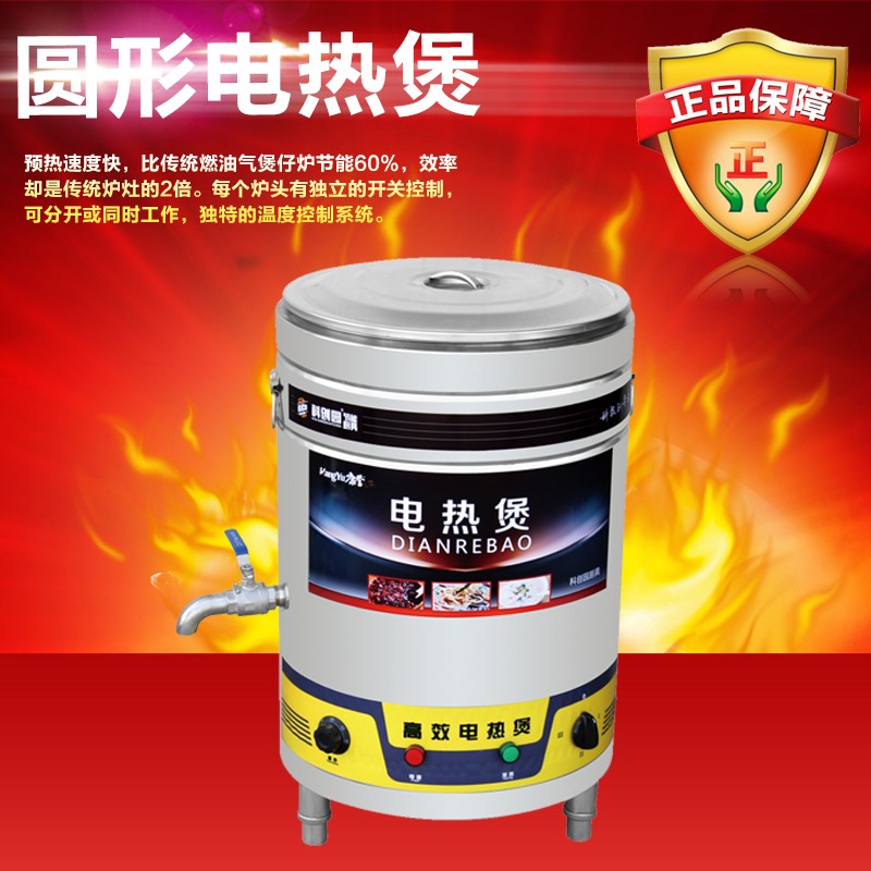 深圳科創(chuàng)園商用廚具煮豆?jié){-煮豆?jié){報價及產(chǎn)品圖片大全！