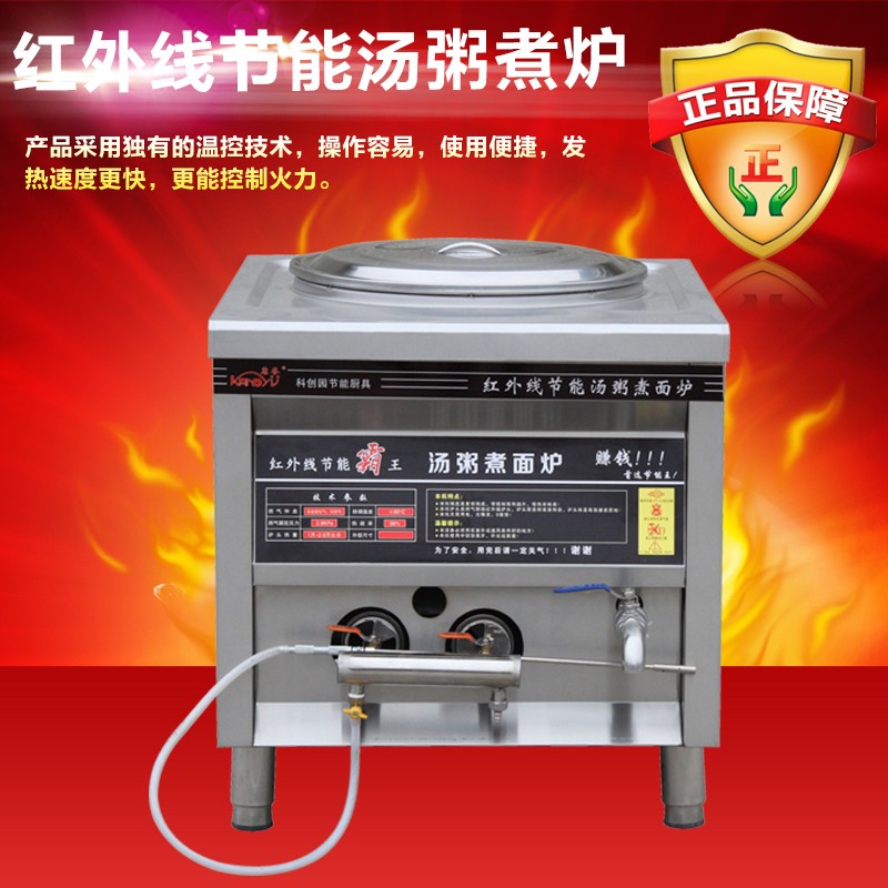 深圳科創(chuàng)園商用廚具爐系列-爐系列報價及產(chǎn)品圖片大全！