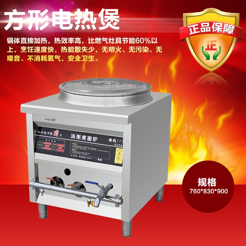 深圳科創(chuàng)園商用廚具鍋煮面-鍋煮面報價及產(chǎn)品圖片大全！