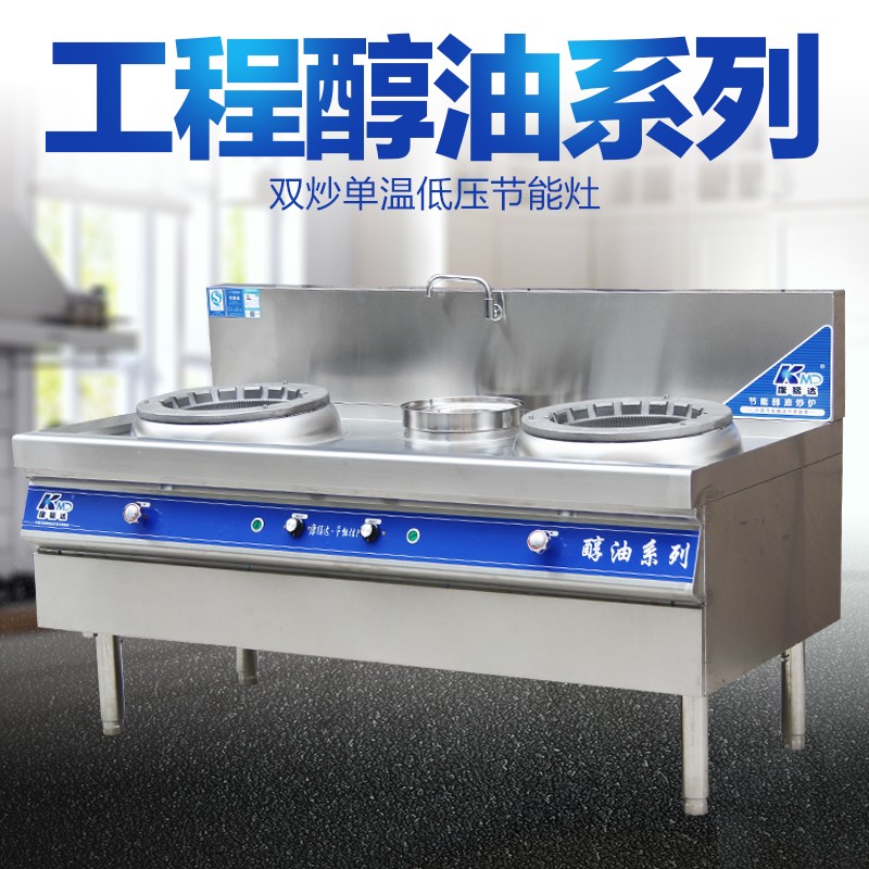 康猛達(dá)廚業(yè)炒菜機(jī)-炒菜機(jī)報(bào)價(jià)及產(chǎn)品圖片大全！