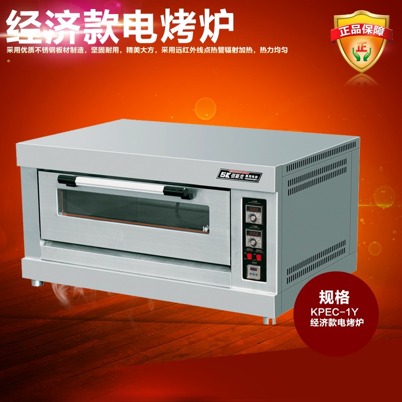 佰斯克商用電器電烤爐-電烤爐報(bào)價(jià)及產(chǎn)品圖片大全！