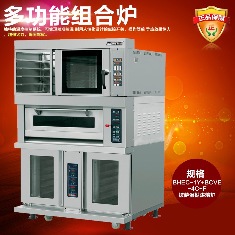 佰斯克商用電器烘焙爐-烘焙爐報(bào)價(jià)及產(chǎn)品圖片大全！