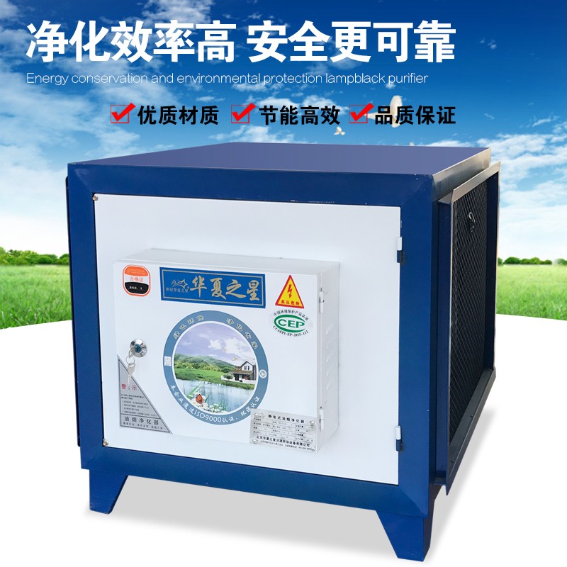 天創環保科技凈化器-凈化器報價及產品圖片大全！