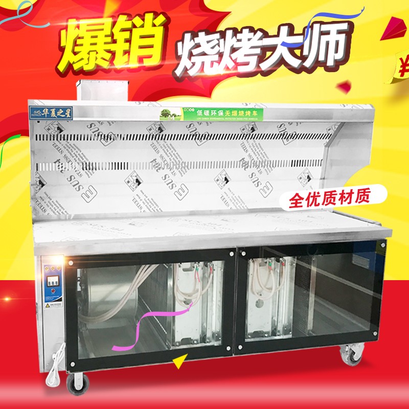 天創環保科技燒烤車-燒烤車報價及產品圖片大全！