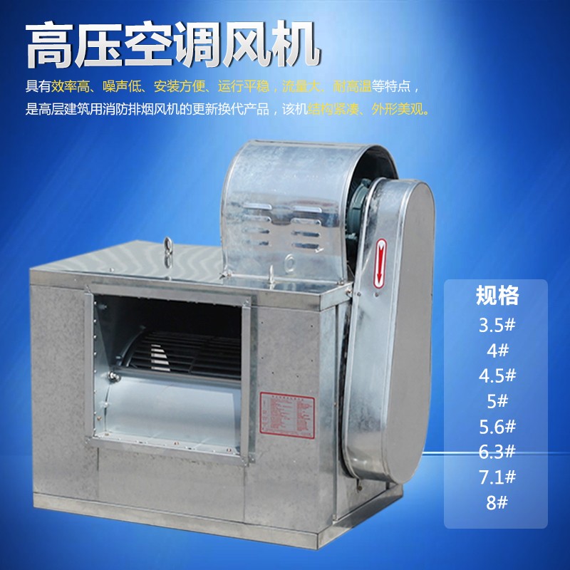 粵風通風設備調風機-調風機報價及產品圖片大全！