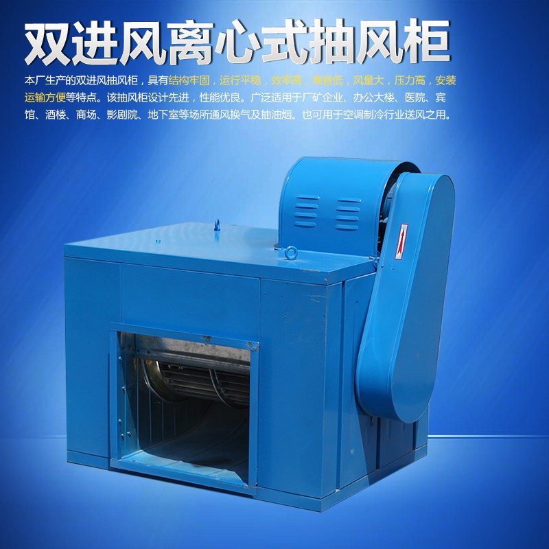 粵風通風設備排煙機-排煙機報價及產品圖片大全！