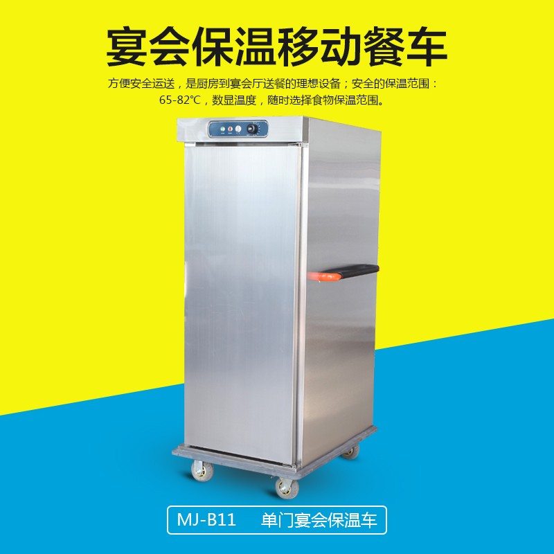 美佳商用廚具保溫柜-保溫柜報價及產品圖片大全！