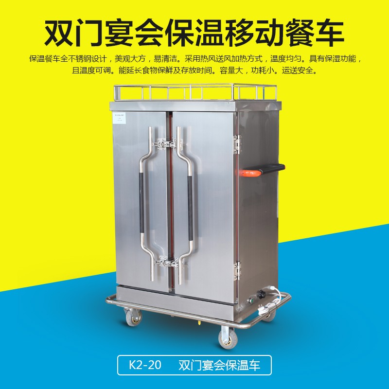 美佳商用廚具動餐車-動餐車報價及產品圖片大全！