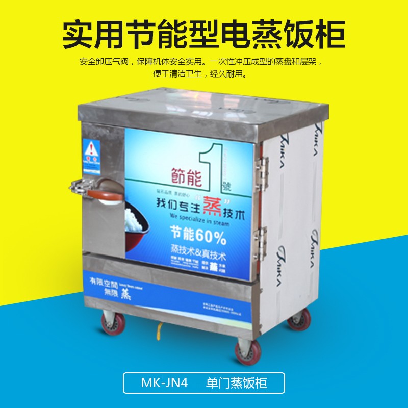 美佳商用廚具 蒸車- 蒸車報價及產品圖片大全！