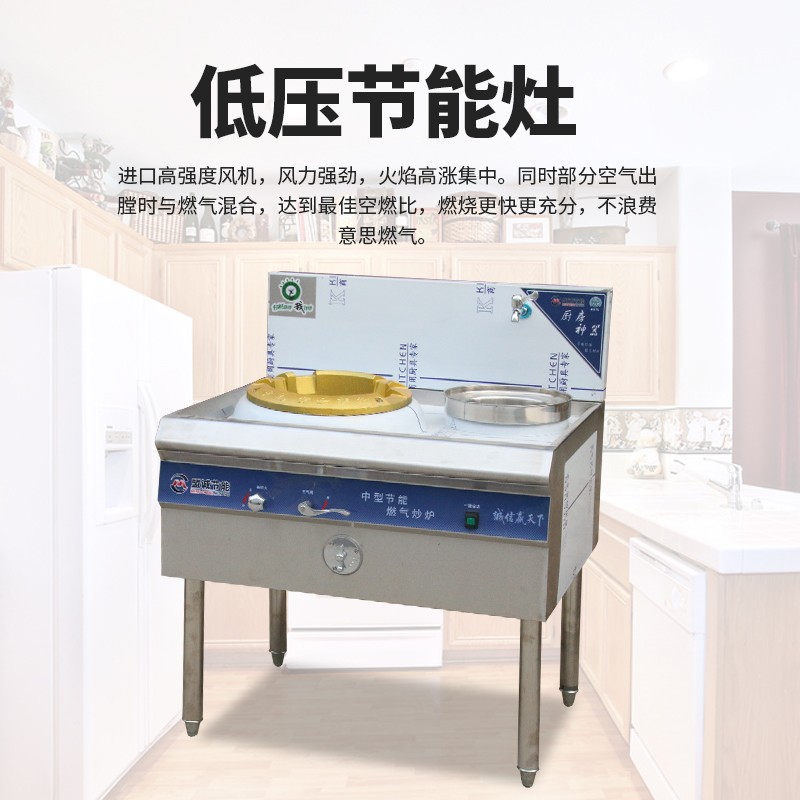 粵輝廚房設(shè)備猛火灶-猛火灶報(bào)價(jià)及產(chǎn)品圖片大全！