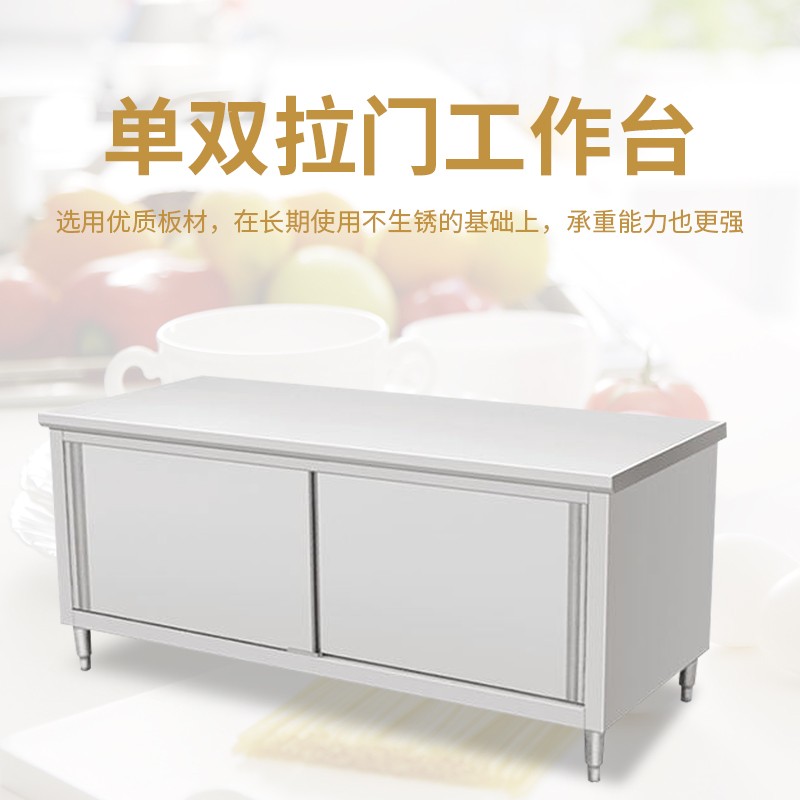 粵輝廚房設備打荷臺-打荷臺報價及產品圖片大全！