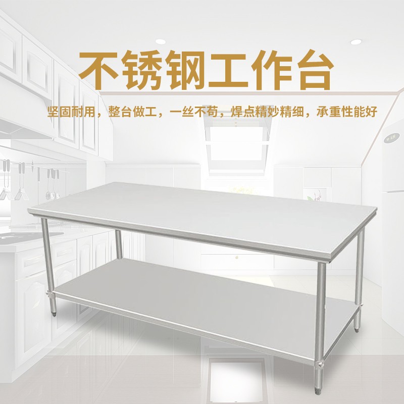 粵輝廚房設備打荷臺-打荷臺報價及產品圖片大全！