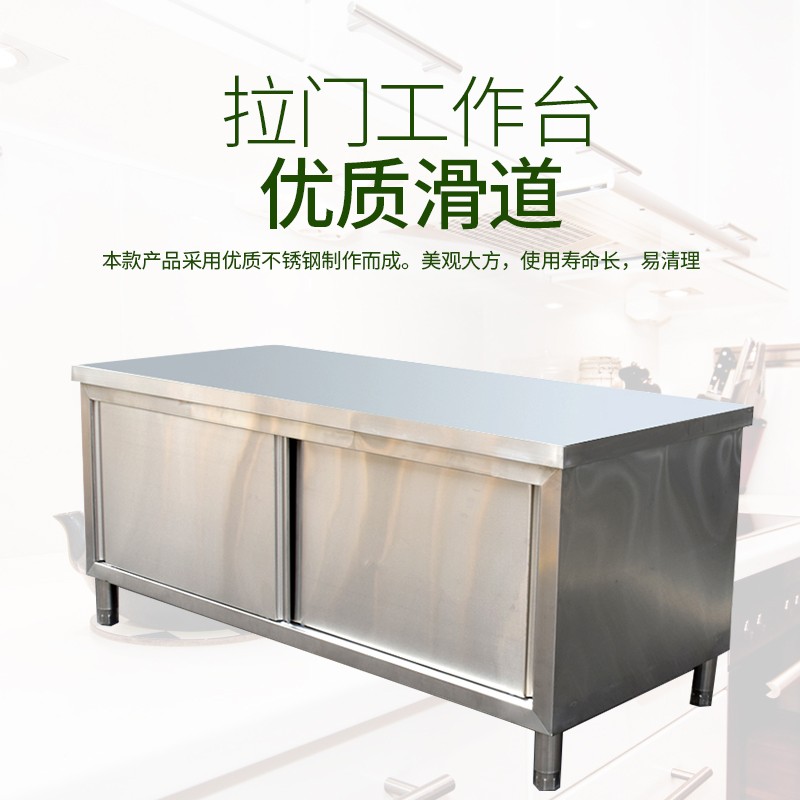 宏光廚房設備操作臺-操作臺報價及產品圖片大全！