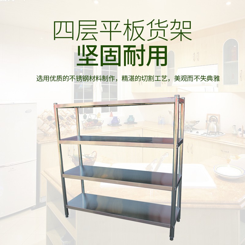 宏光廚房設備品貨架-品貨架報價及產品圖片大全！