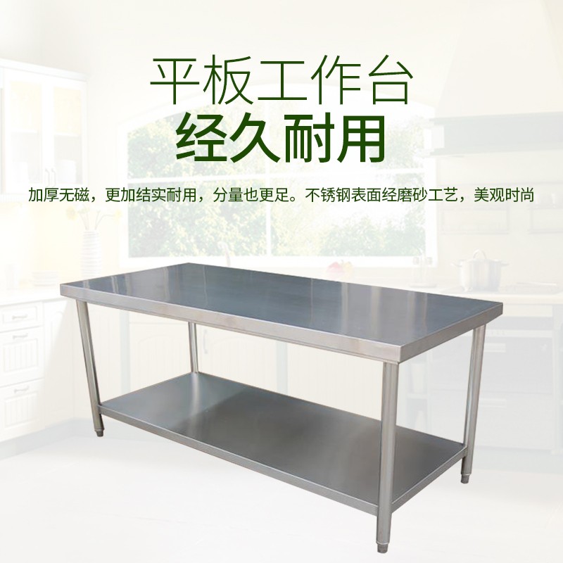 宏光廚房設備打荷臺-打荷臺報價及產品圖片大全！