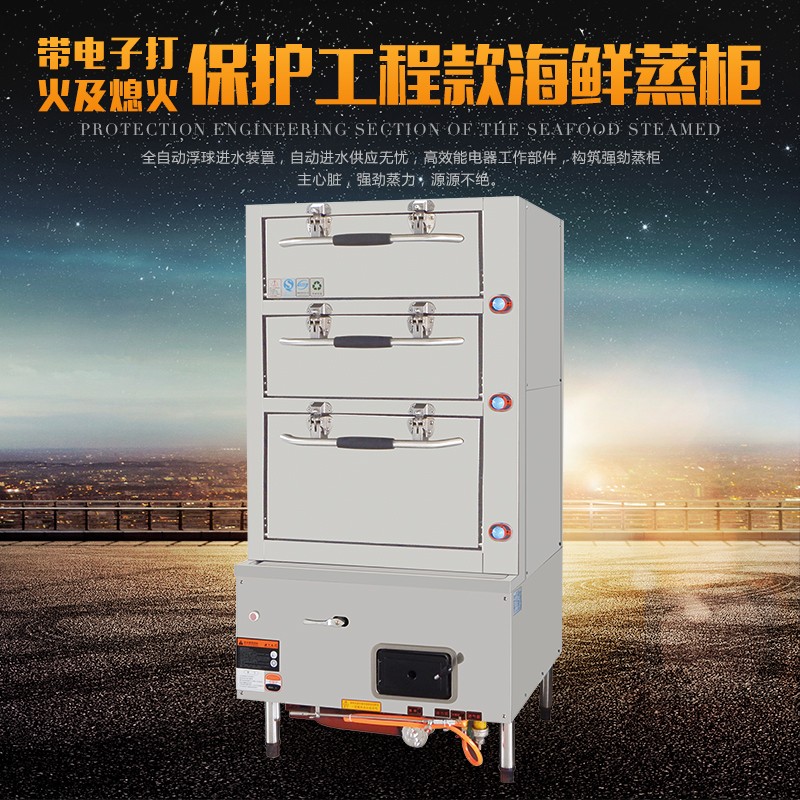 鑫廣匯廚房設備鮮蒸柜-鮮蒸柜報價及產品圖片大全！
