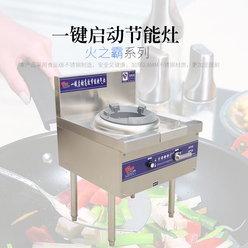 瑞利達(dá)廚業(yè)）系列-）系列報(bào)價(jià)及產(chǎn)品圖片大全！