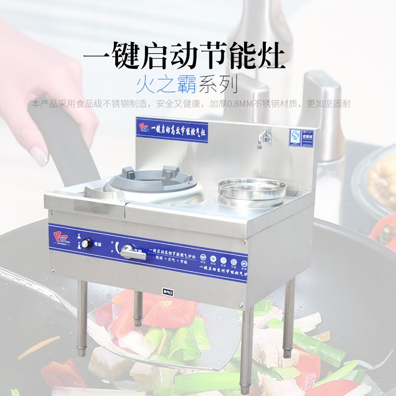 瑞利達(dá)廚業(yè)）系列-）系列報(bào)價(jià)及產(chǎn)品圖片大全！
