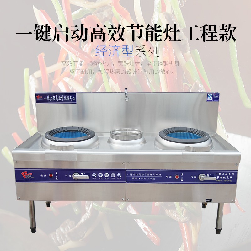 瑞利達(dá)廚業(yè)）系列-）系列報(bào)價(jià)及產(chǎn)品圖片大全！
