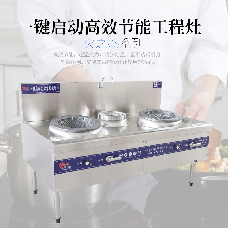 瑞利達(dá)廚業(yè)）系列-）系列報價及產(chǎn)品圖片大全！