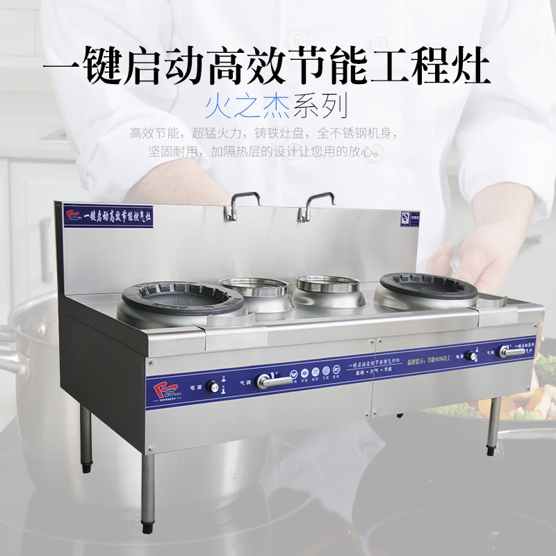 瑞利達廚業）系列-）系列報價及產品圖片大全！