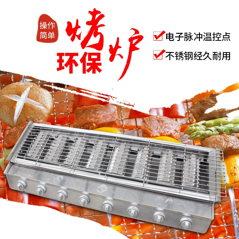 金利旺廚房設備燒烤爐-燒烤爐報價及產品圖片大全！