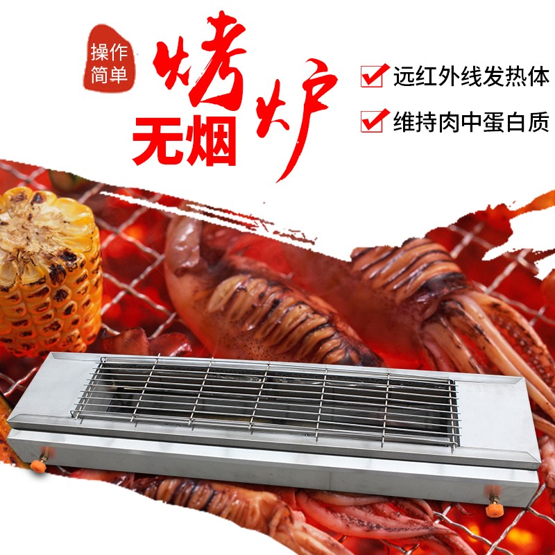金利旺廚房設備燒烤爐-燒烤爐報價及產品圖片大全！