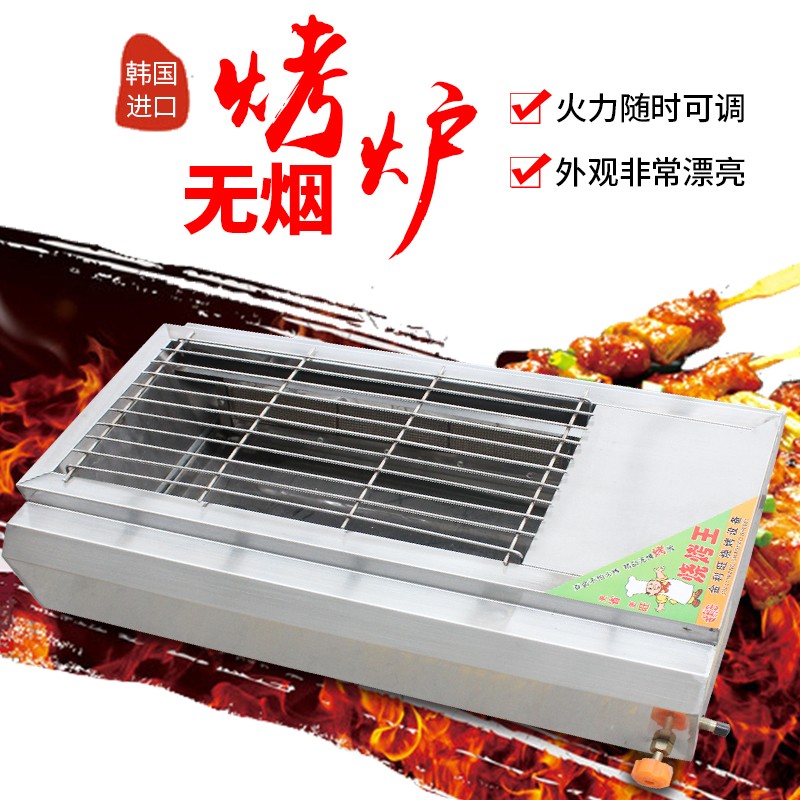 金利旺廚房設備燒烤爐-燒烤爐報價及產品圖片大全！