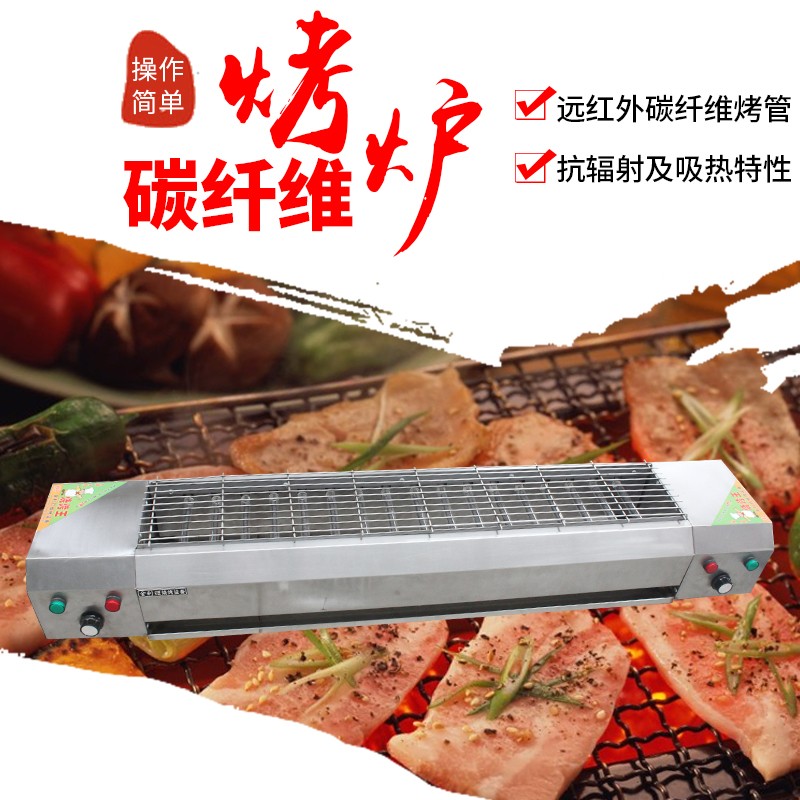 金利旺廚房設備燒烤爐-燒烤爐報價及產品圖片大全！