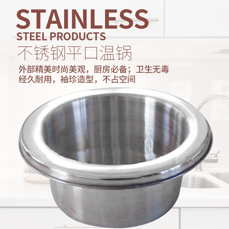 福光不銹鋼爐專用-爐專用報價及產品圖片大全！