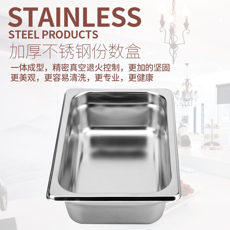 福光不銹鋼長方形-長方形報價及產品圖片大全！
