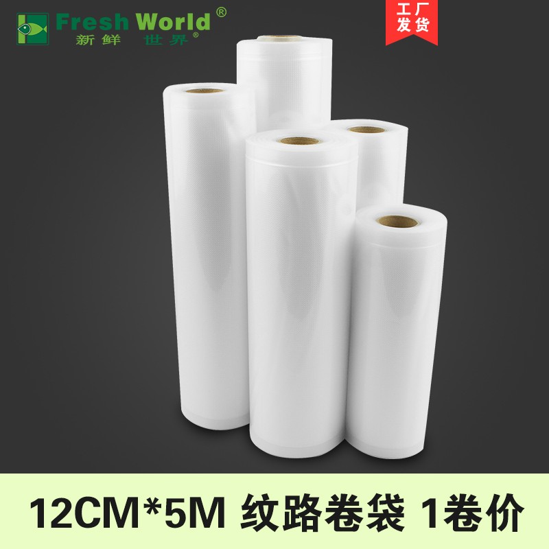 廣州新鮮世界電器壓縮袋-壓縮袋報(bào)價及產(chǎn)品圖片大全！
