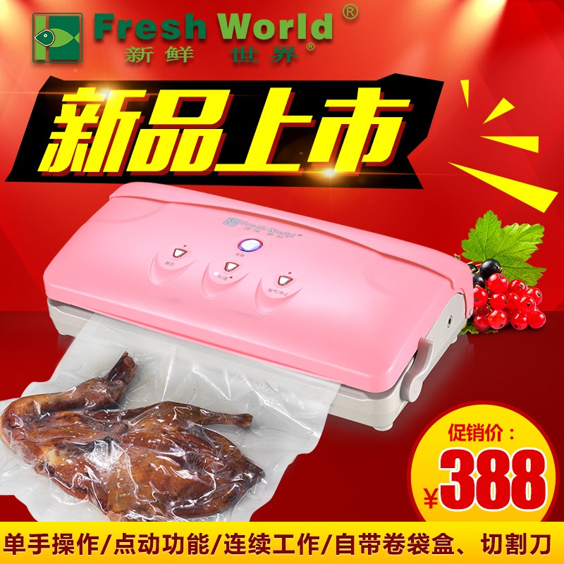 廣州新鮮世界電器濕兩用-濕兩用報(bào)價(jià)及產(chǎn)品圖片大全！